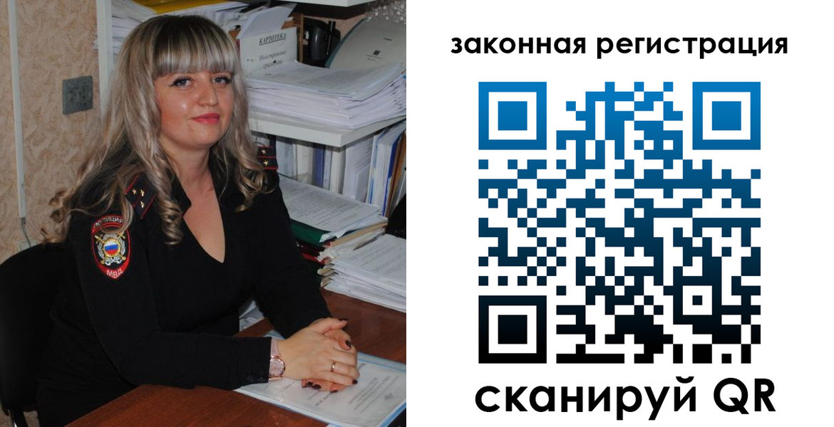 регистрация для дет. сада в Ефремове