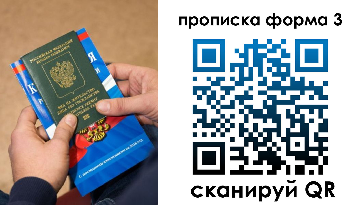 прописка поиск в Ефремове