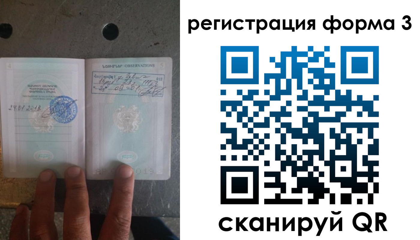 прописка от собственника в Ефремове
