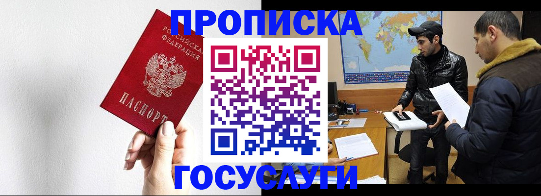 регистрация для дет. сада в Ефремове