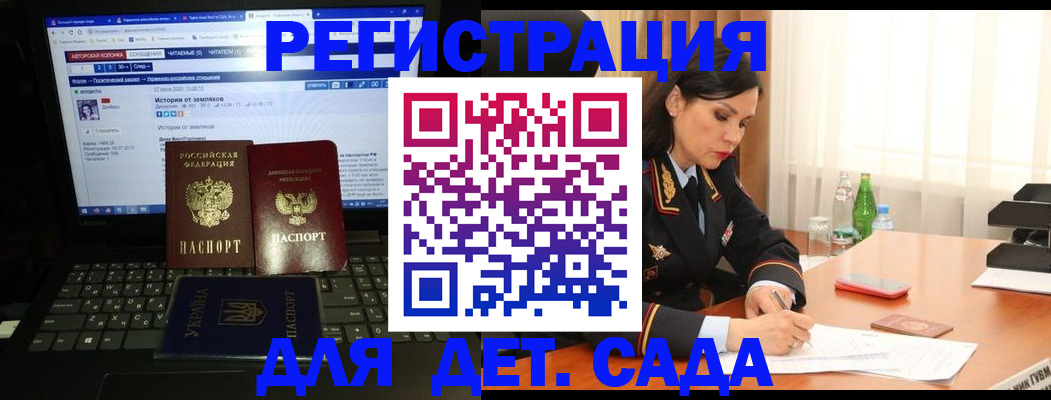 прописка для кредита в Ефремове